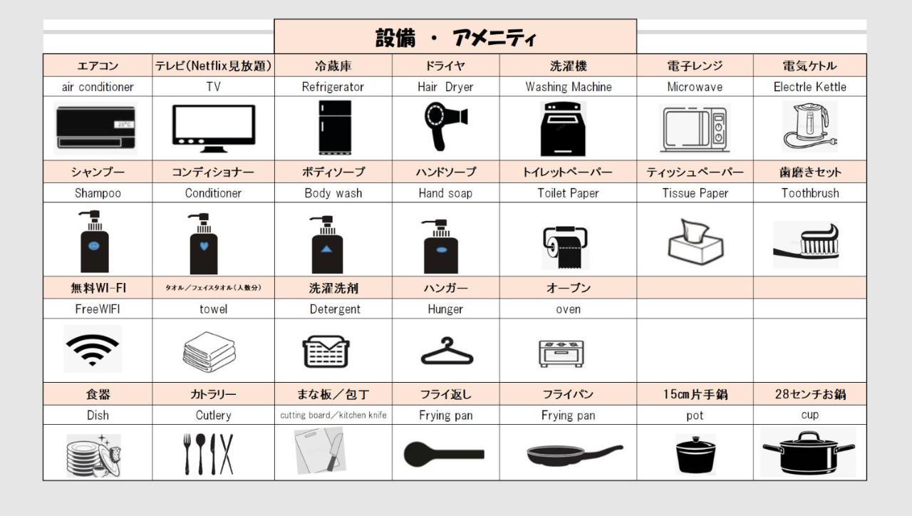 Higobashi Afp Apartment أوساكا المظهر الخارجي الصورة